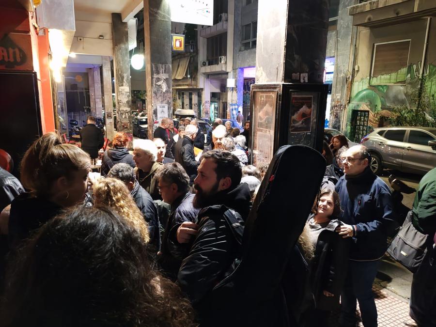 ΣΥΝΑΥΛΙΑ ΑΥΓΗ ΚΟΚΚΙΝΟ