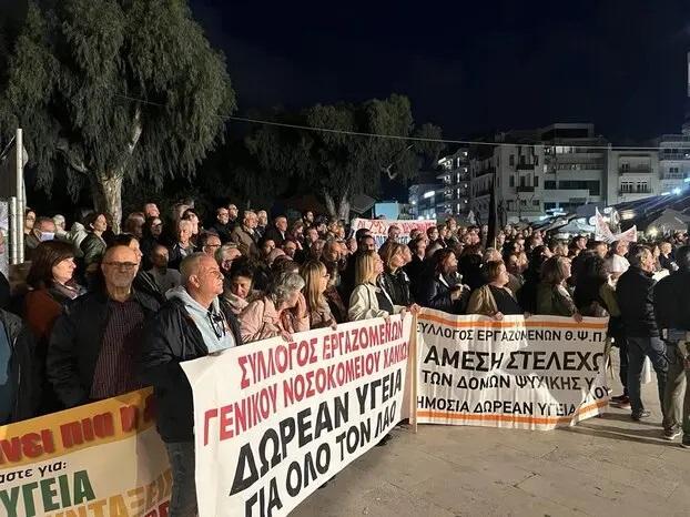 Παγκρήτιο συλλαλητήριο για την υγεία