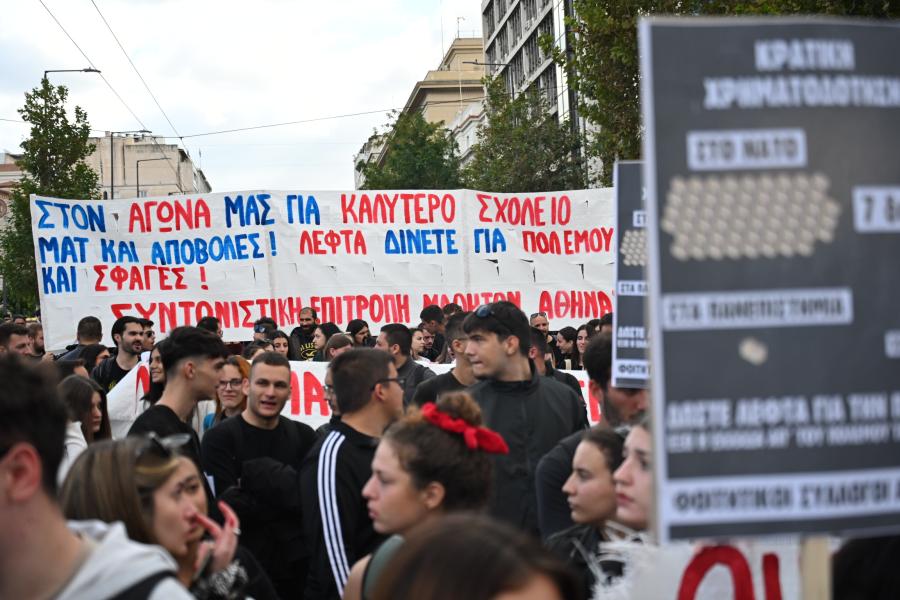 μαθητές συλλαλητήριο Προπύλαια
