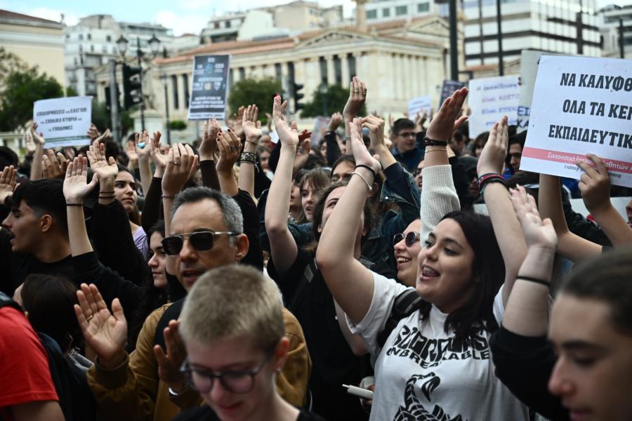 μαθητές συλλαλητήριο Προπύλαια