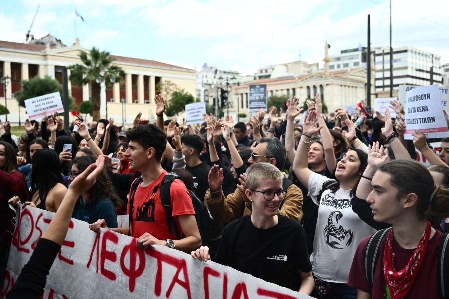 μαθητές συλλαλητήριο Προπύλαια