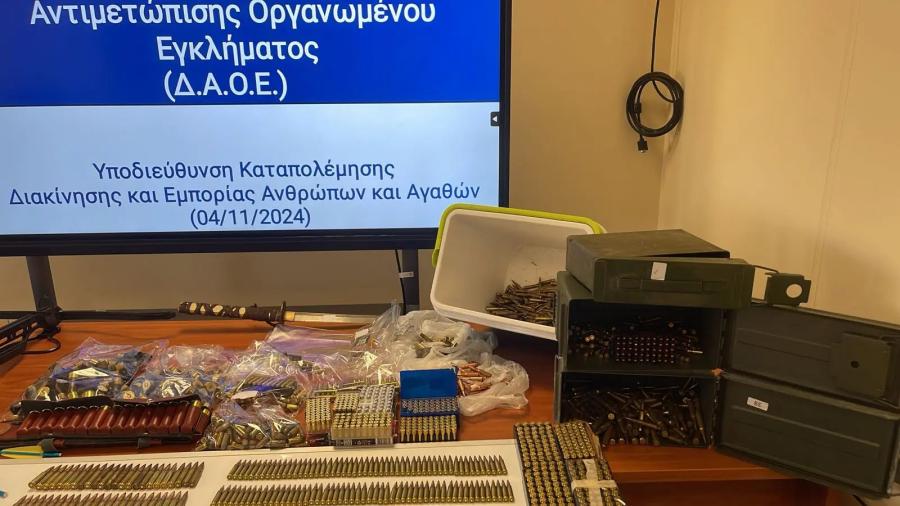 Όπλα και σφαίρες