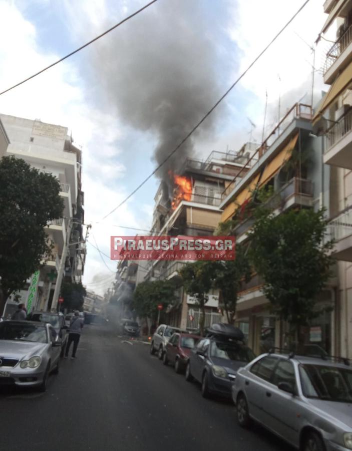 Πειραιάς