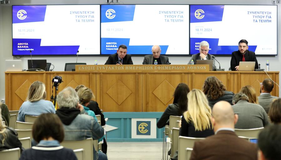 Συνέντευξη Τύπου για τα Τέμπη