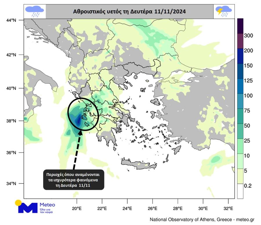 Χάρτης με καιρό