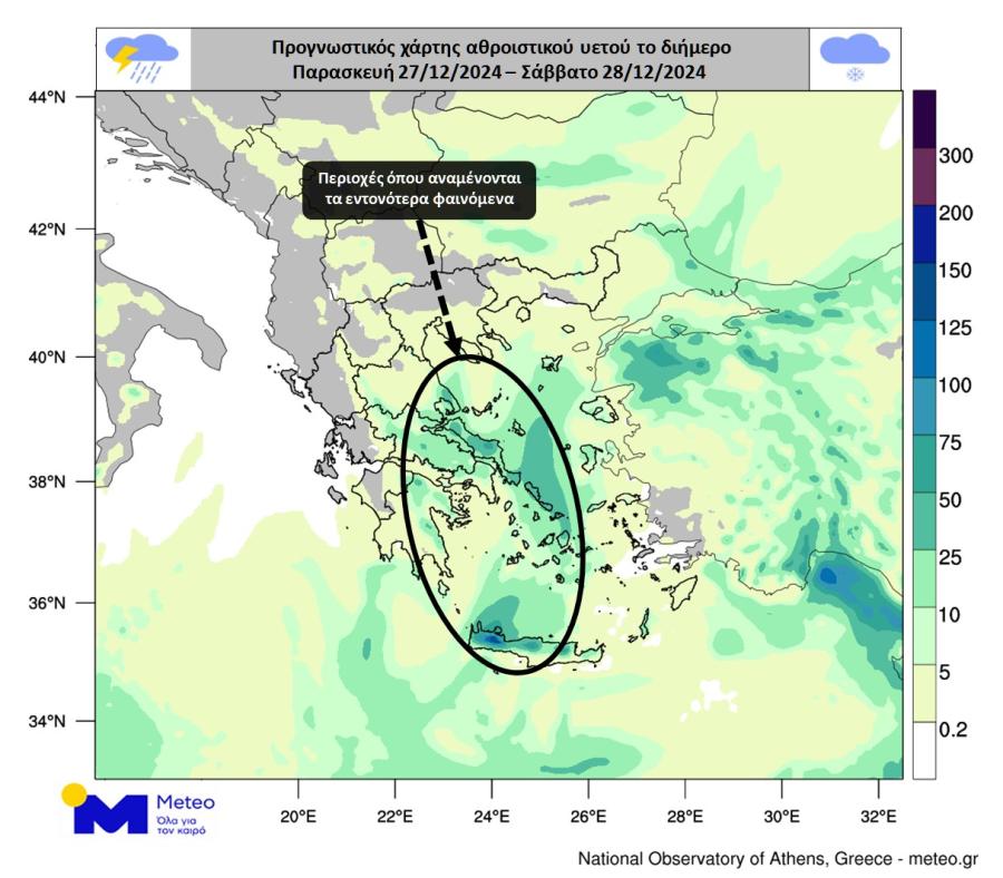 Προγνωστικός χάρτης αθροιστικού υετού 27 & 28/12