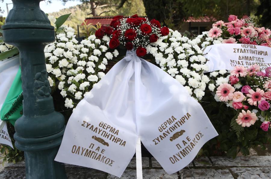 Σαργκάνης κηδεία