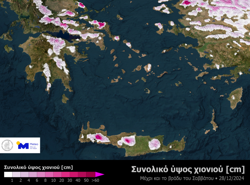 meteo