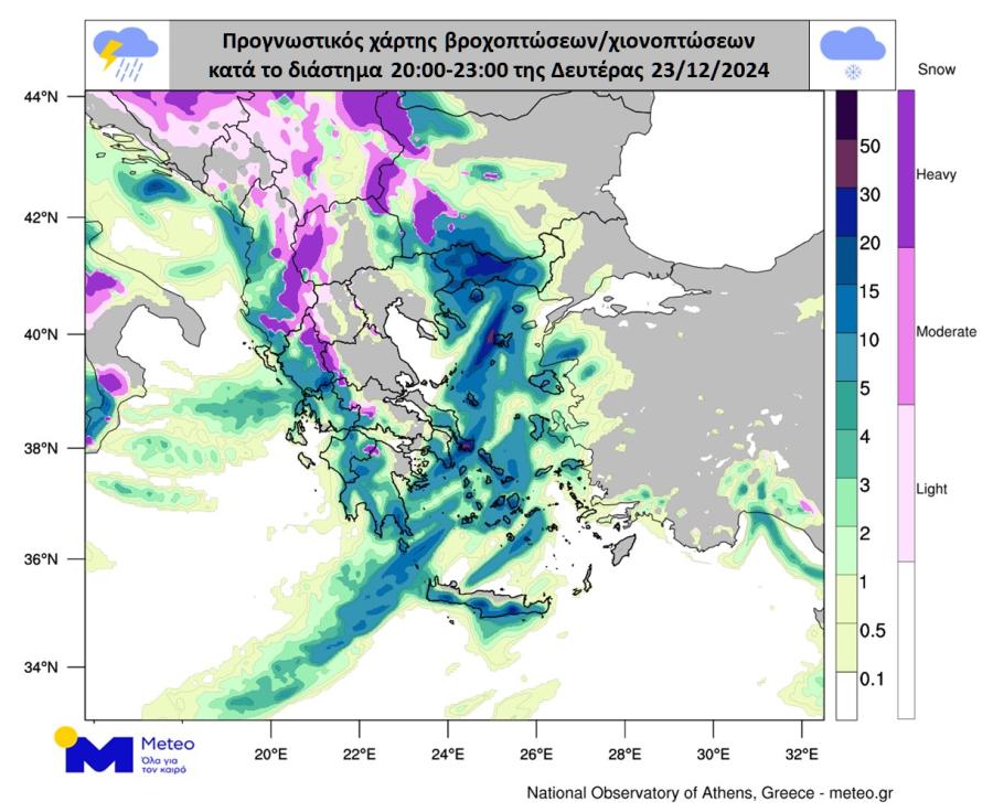 meteo 2