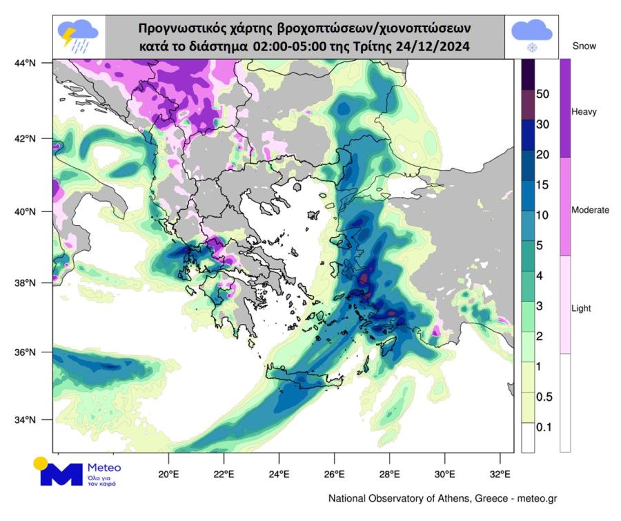 meteo 3