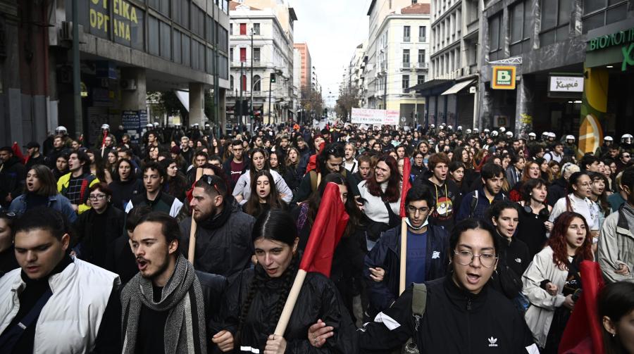 Πορεία Γρηγορόπουλος