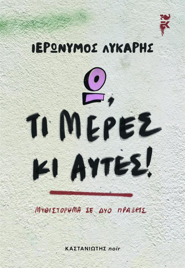 book