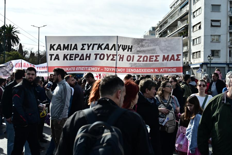 Συλλαλητήριο διαμαρτυρίας στο Σύνταγμα για το σιδηροδρομικό δυστύχημα στα Τέμπη, με κεντρικό σύνθημα «Δεν έχω οξυγόνο», 26/01/2025