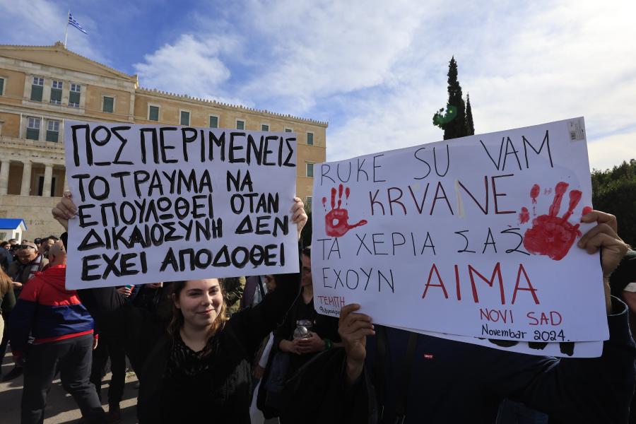 Συλλαλητήριο διαμαρτυρίας στο Σύνταγμα για το σιδηροδρομικό δυστύχημα στα Τέμπη, με κεντρικό σύνθημα «Δεν έχω οξυγόνο», 26/01/2025