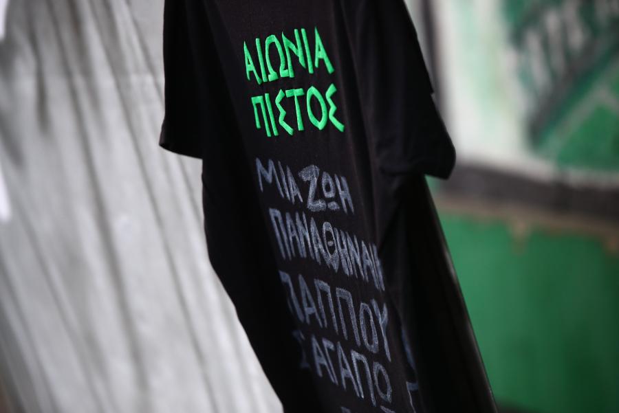Μίμης Δομάζος Λεωφόρος