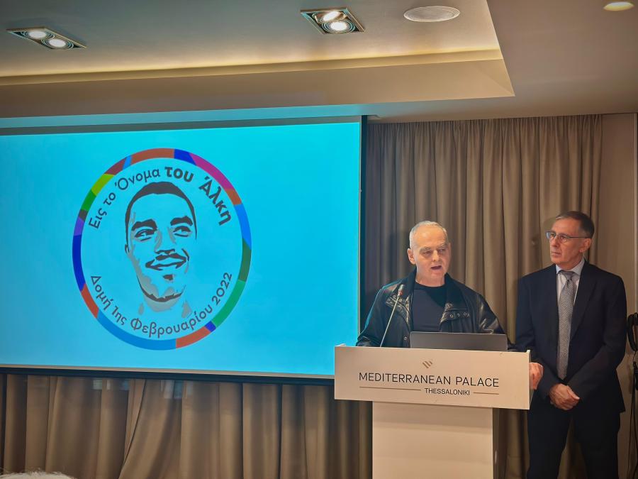 ΕΚΔΗΛΩΣΗ ΣΥΡΙΖΑ