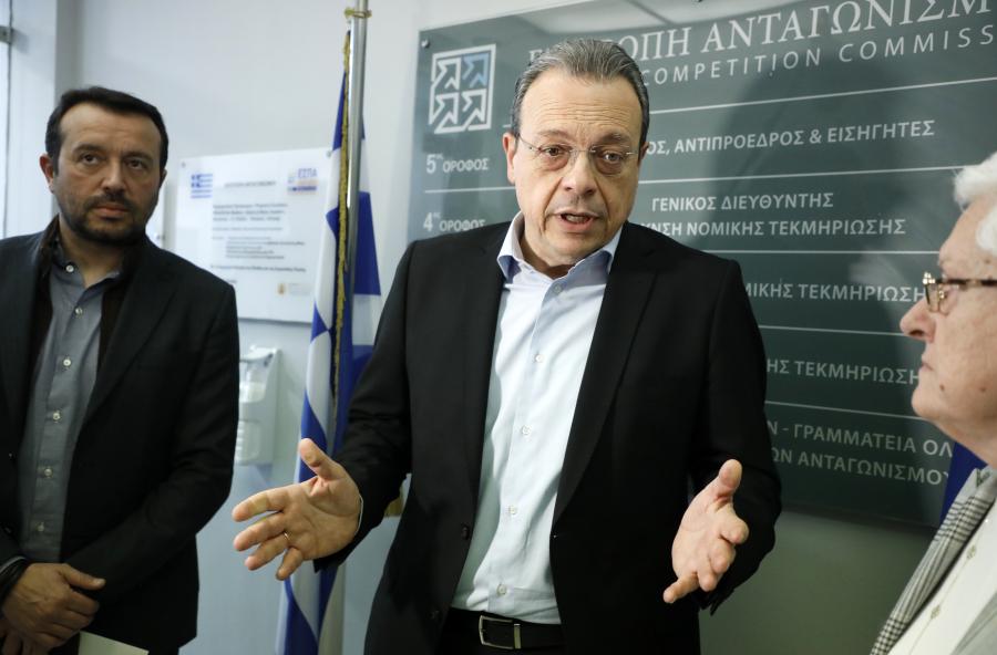 Σωκράτης Φάμελλος και Αϊρίν Έβελυν Μικέλα Μαίρη Σαρπ