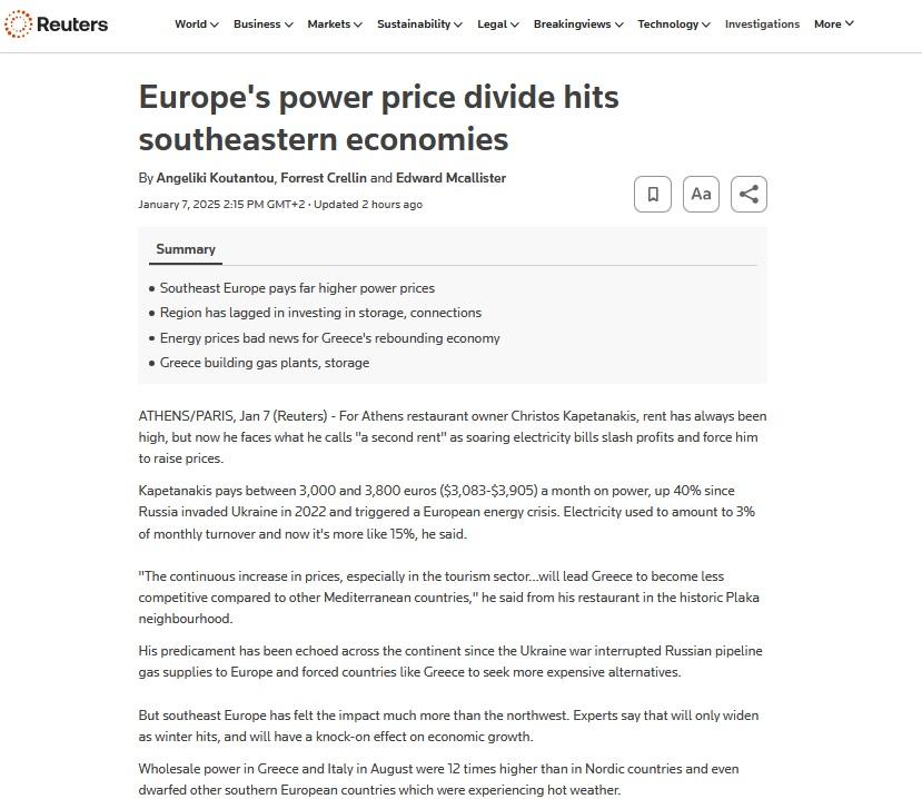 Δημοσίευμα του πρακτορείου Reuters