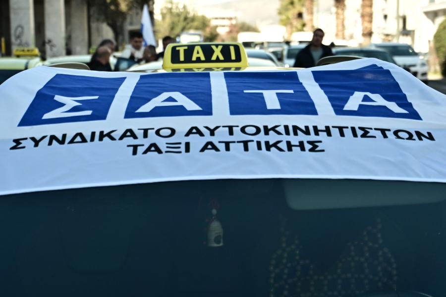 Απεργιακή συγκέντρωση taxi 1