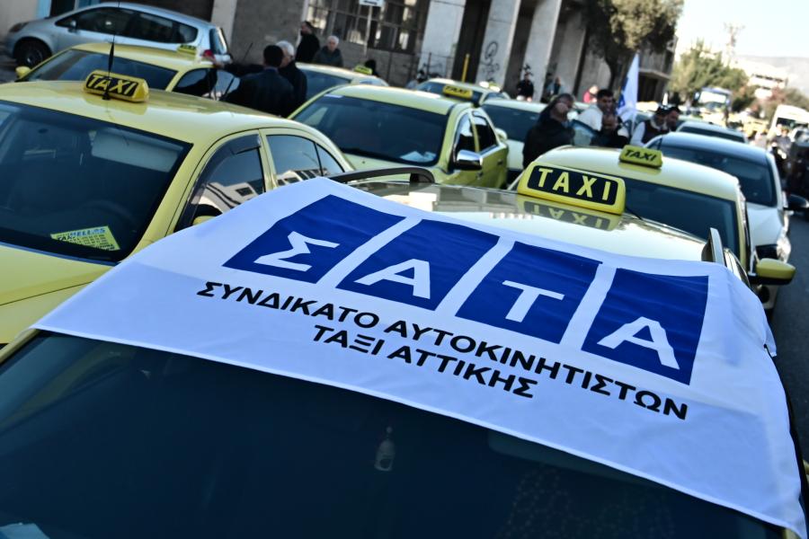 Απεργιακή συγκέντρωση taxi 2