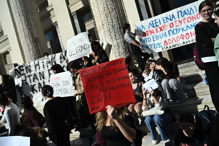 Τέμπη Πειραιάς