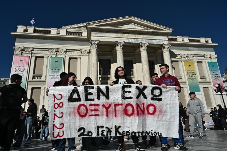 Τέμπη Πειραιάς
