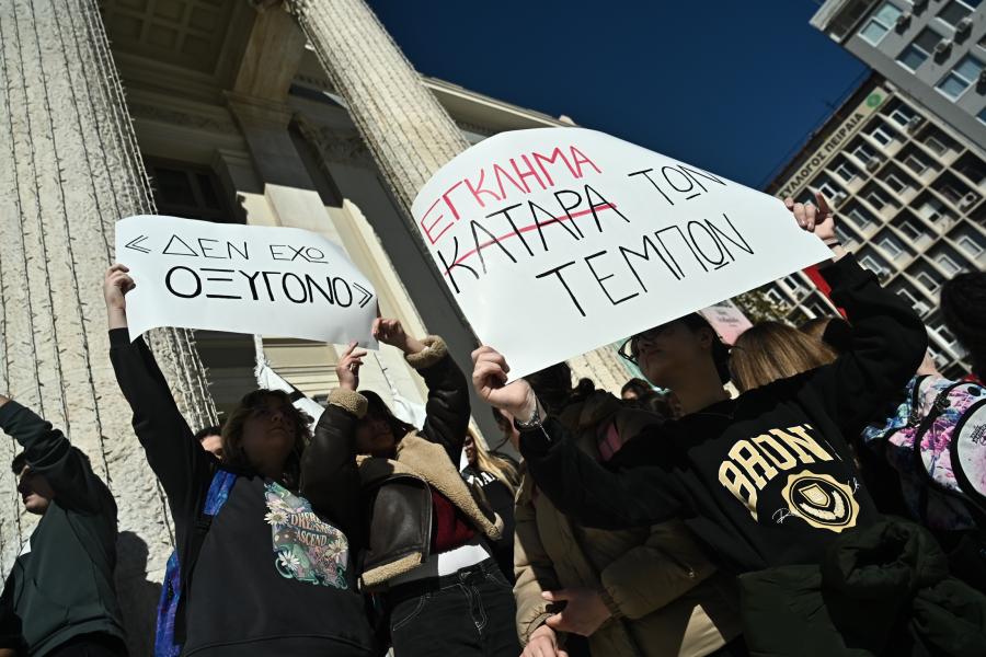 Τέμπη Πειραιάς