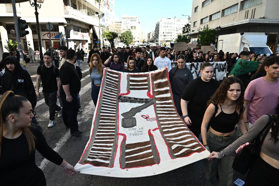 Τέμπη Πειραιάς
