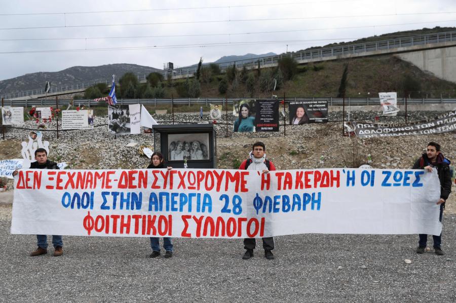 Φοιτητές στα Τέμπη