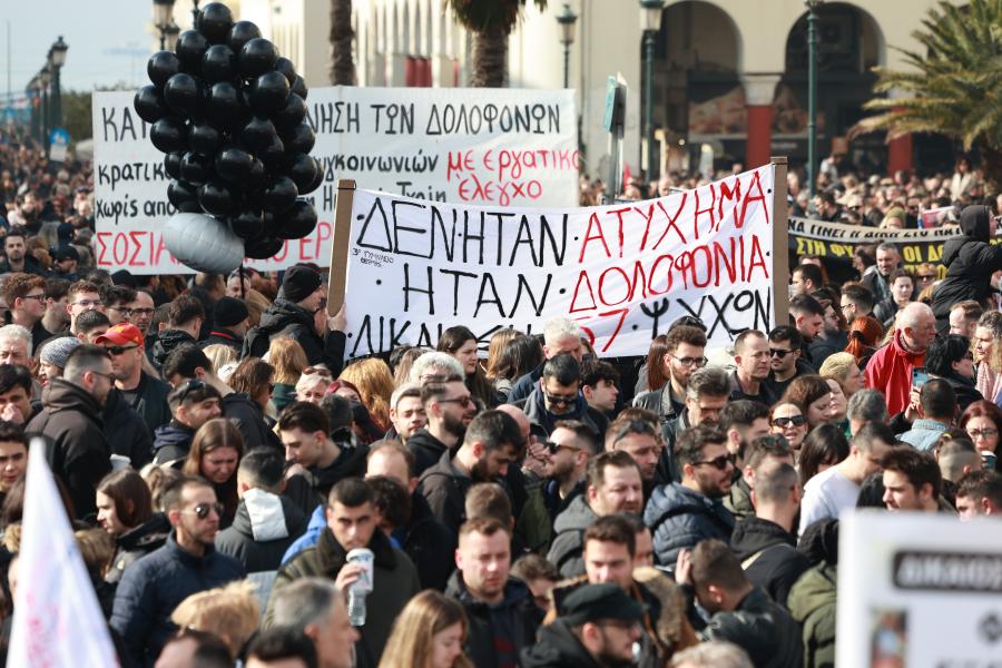 Κόσμος στη Θεσσαλονίκη