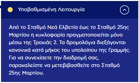ΜΕΤΡΟ ΘΕΣΣΑΛΟΝΙΚΗΣ