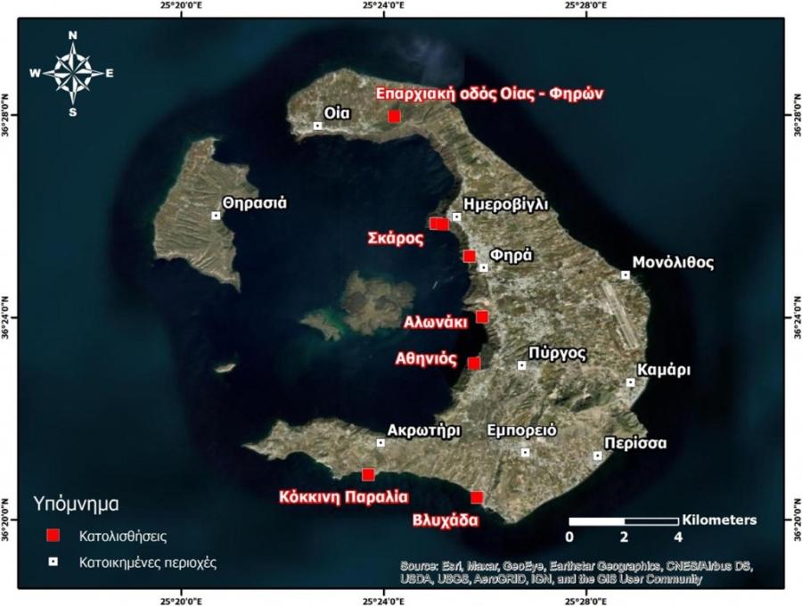 σεισμοί και κατολισθήσεις στις Κυκλάδες