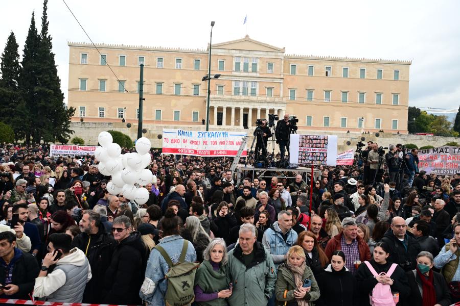 Σύνταγμα Τέμπη 13