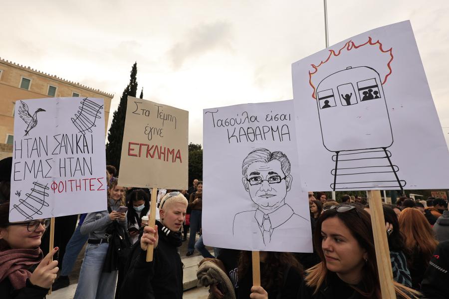 Σύνταγμα Τέμπη