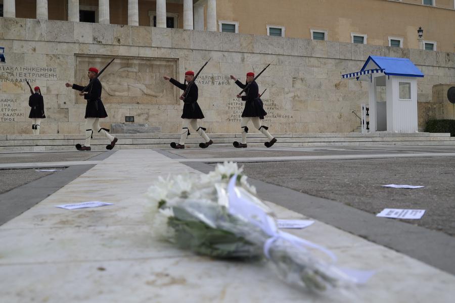 Σύνταγμα Τέμπη 5