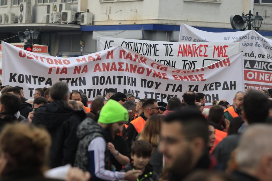 Σύνταγμα Τέμπη 7