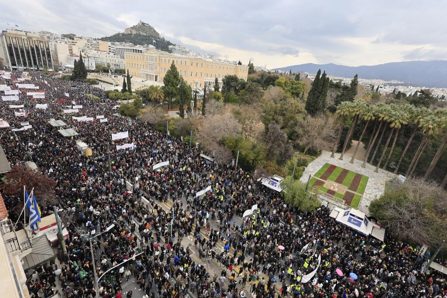 Σύνταγμα 16