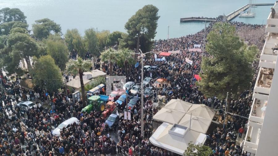 ΤΕΜΠΗ ΒΟΛΟΣ