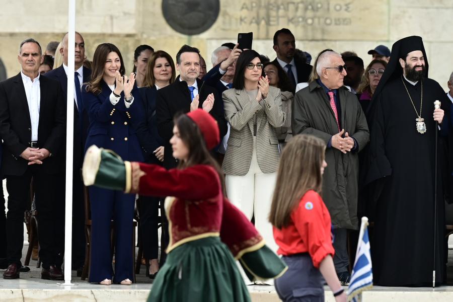 25η Μαρτίου 1