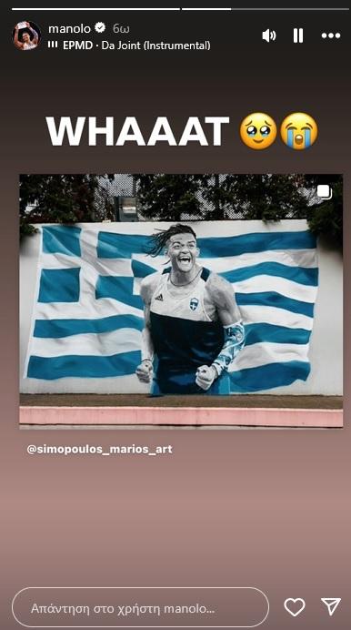 Ανάρτηση Καραλής
