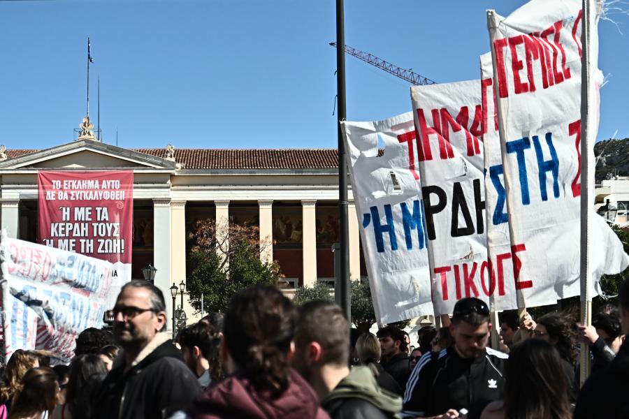 Φοιτητές στα Προπύλαια