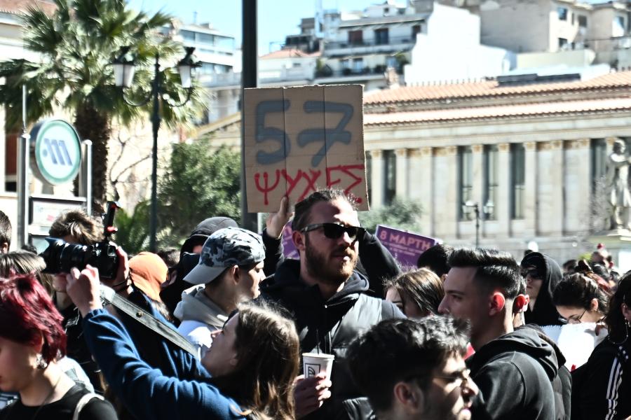 Φοιτητές στα Προπύλαια
