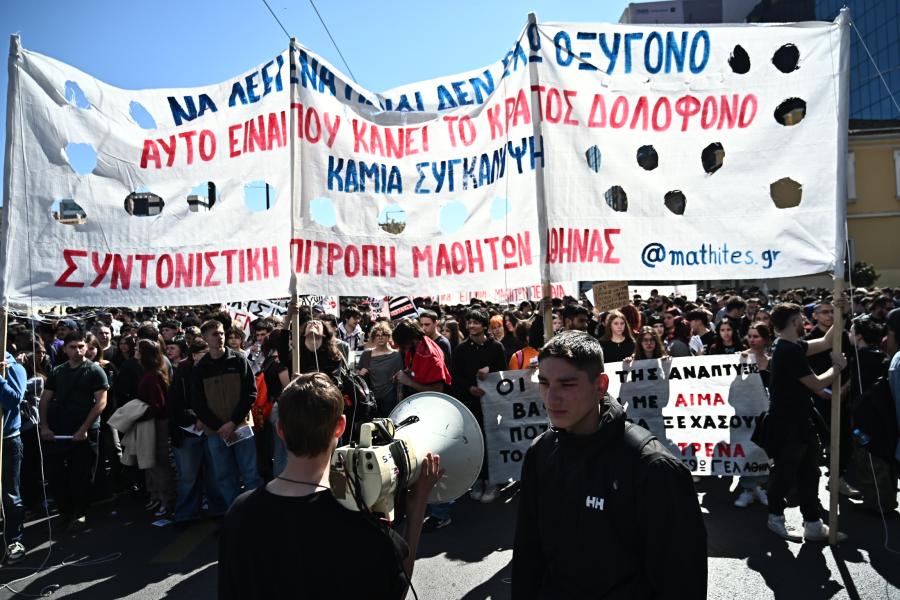 Φοιτητές στα Προπύλαια