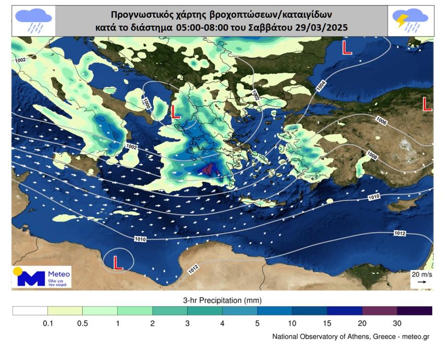 Προγνωστικός χάρτης για καιρό