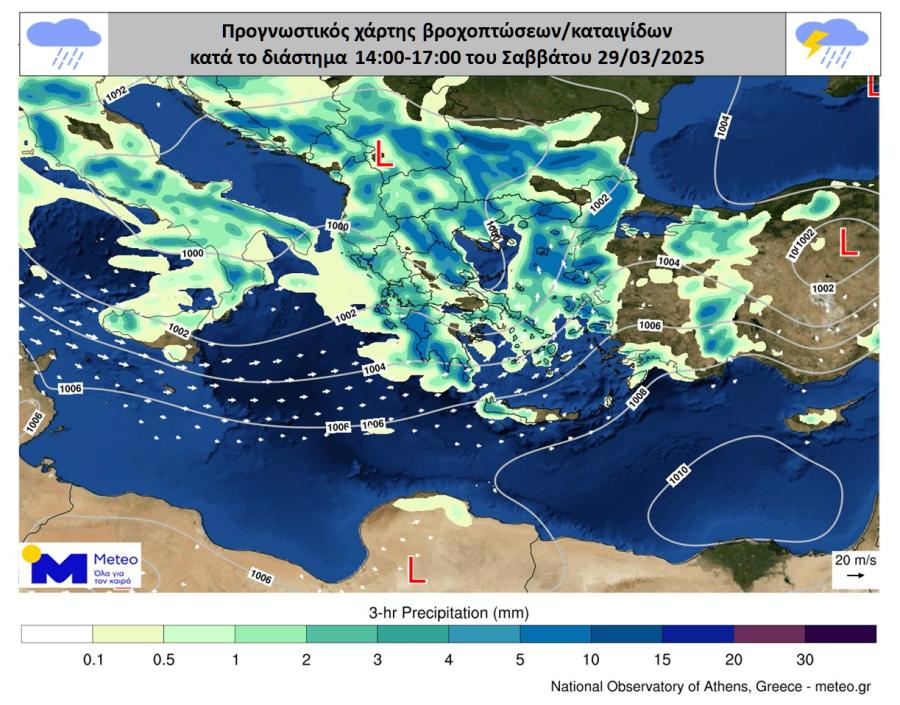 Προγνωστικός χάρτης για καιρό