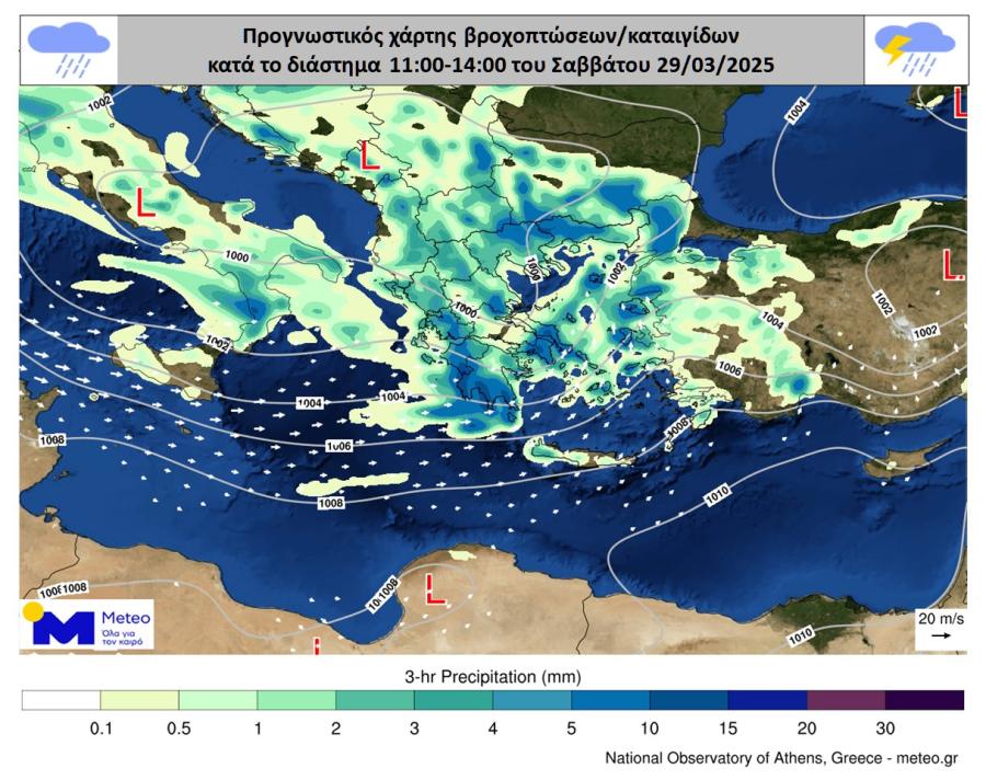 Προγνωστικός χάρτης για καιρό