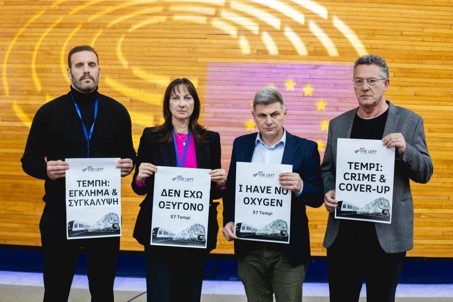 Τέμπη ΣΥΡΙΖΑ Ευρωπαϊκό Κοινοβούλιο