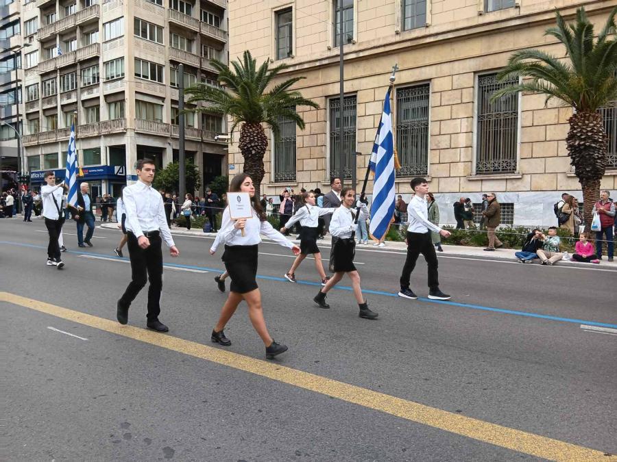Μαθητική παρέλαση στην Αθήνα