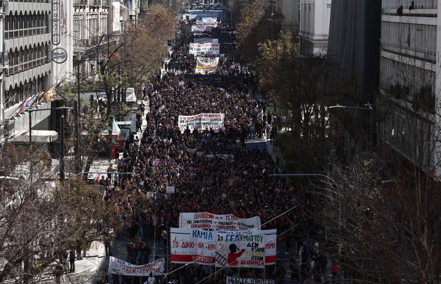 Πορεία από φοιτητές