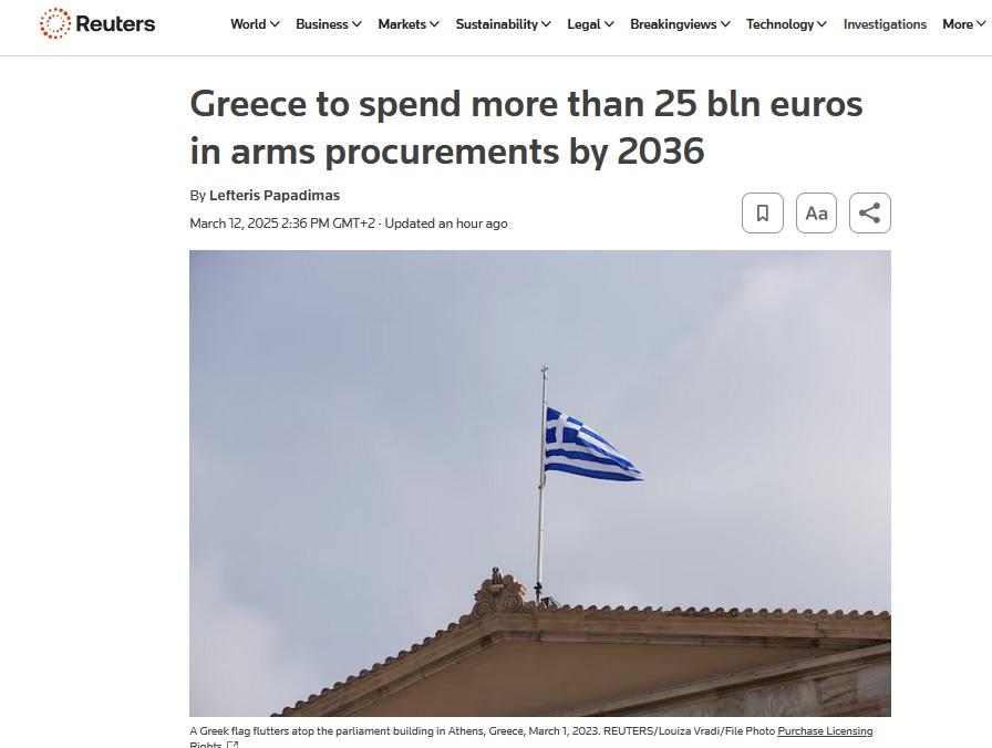 Δημοσίευμα του πρακτορείου Reuters